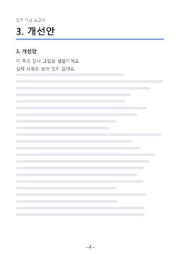 후