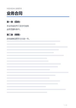 处理后