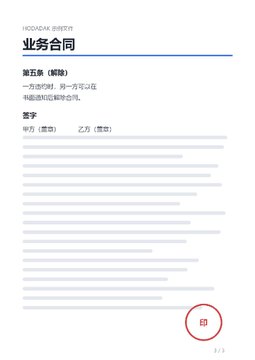 处理后