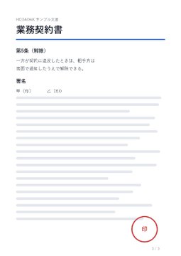 処理前