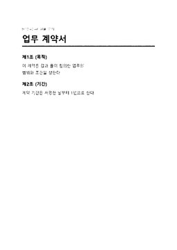 후