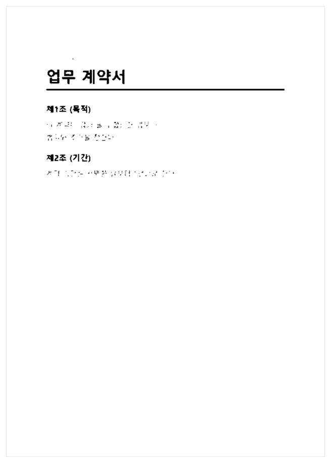 각도와 색 처리를 정하고 미리 보는 화면