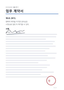 후