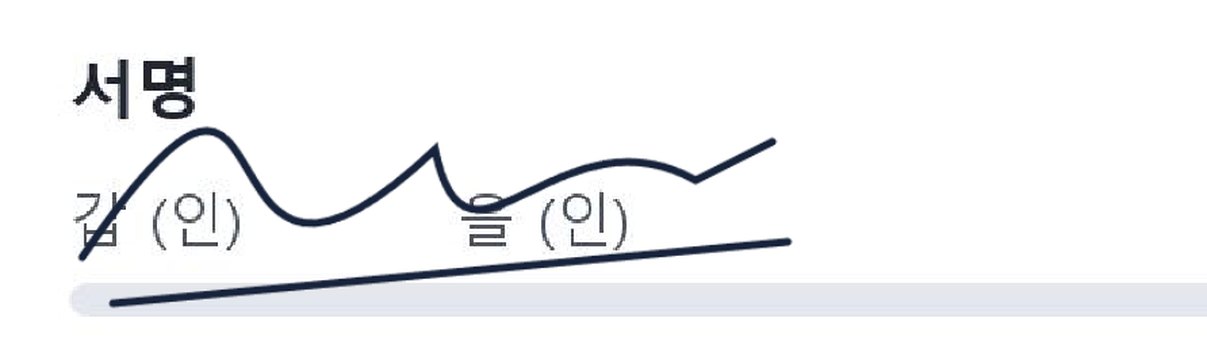 후