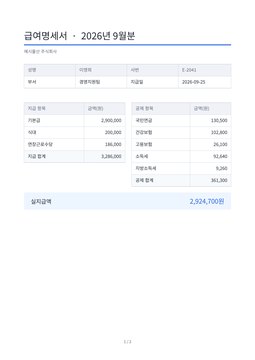 후