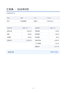 处理后