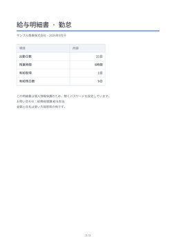 処理後