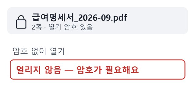 전