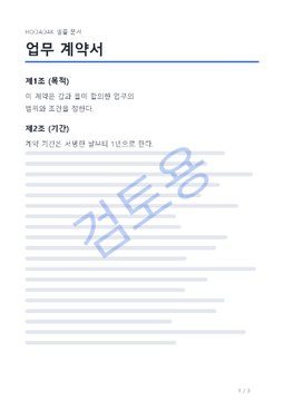 후