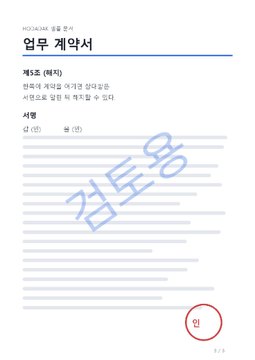 후