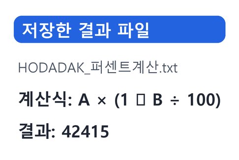 후