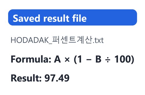 After
