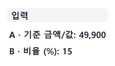 전