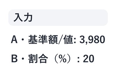 処理前