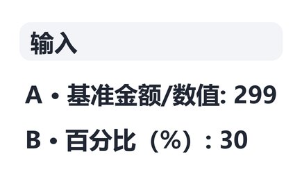 处理前