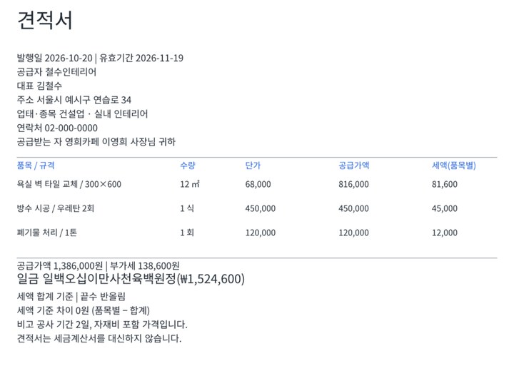 후