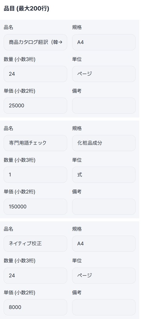 処理前