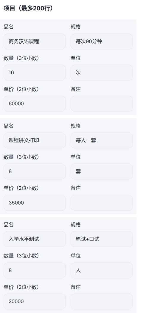 处理前