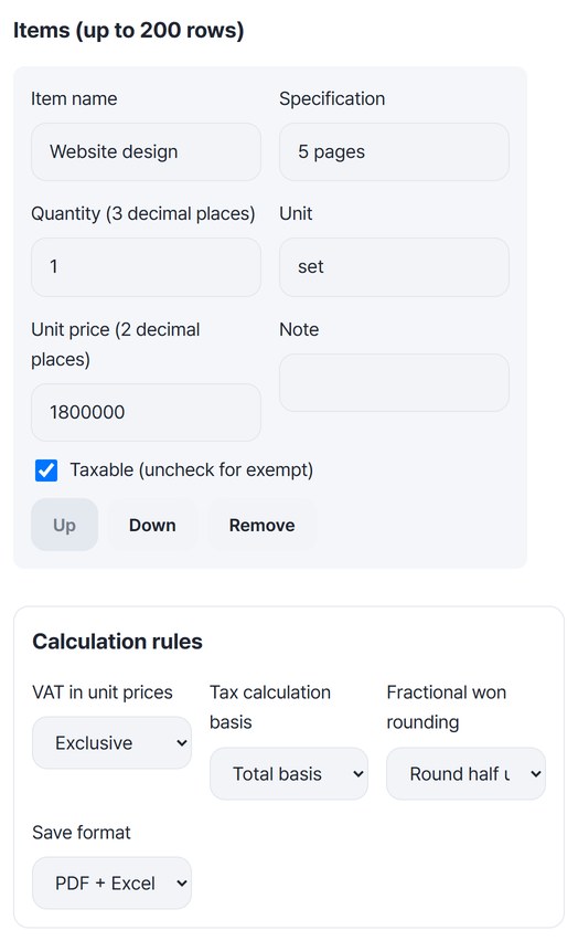 First item Website design, 1 set at 1,800,000, and calculation rules Exclusive, Total basis, Round half up
