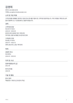 후