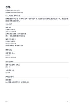 处理后