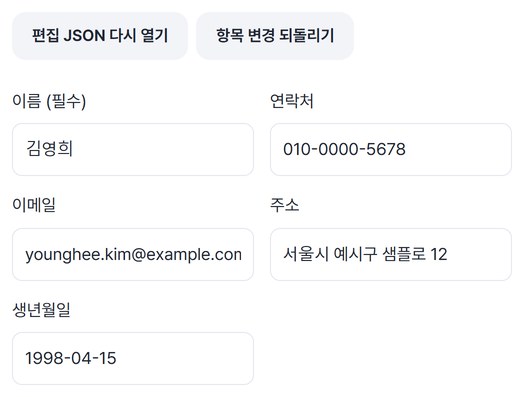 전