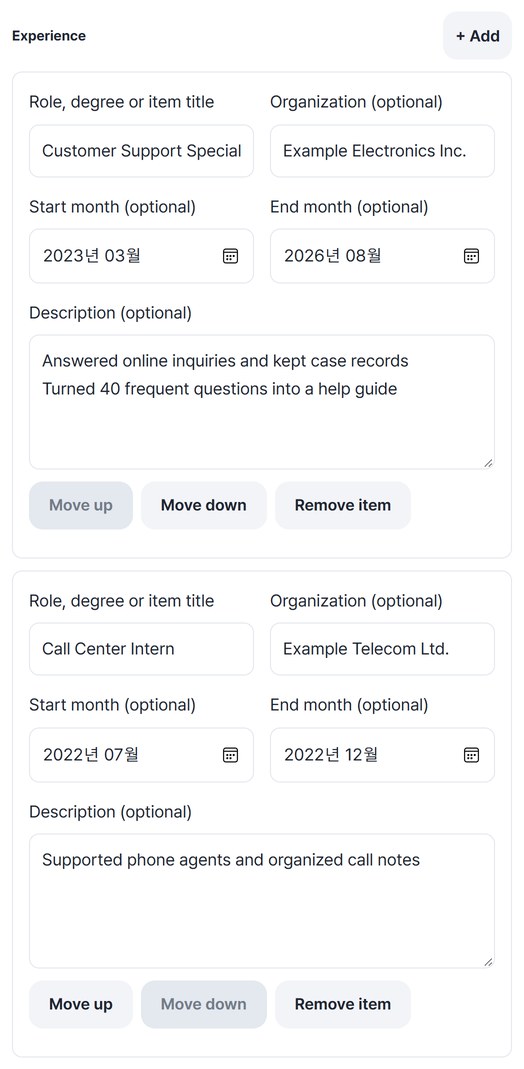 Two experience entries with Move up, Move down and Remove item buttons