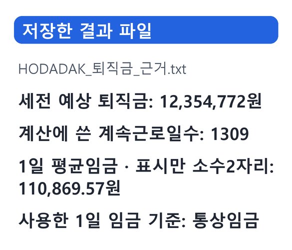 후