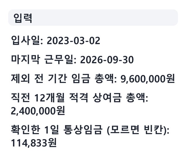 전