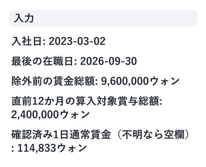 処理前