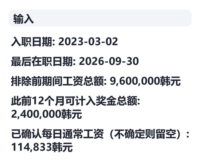 处理前
