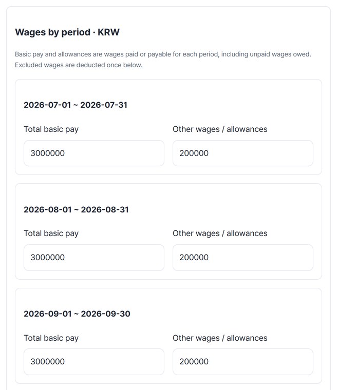 Base pay and allowances entered for July, August and September 2026