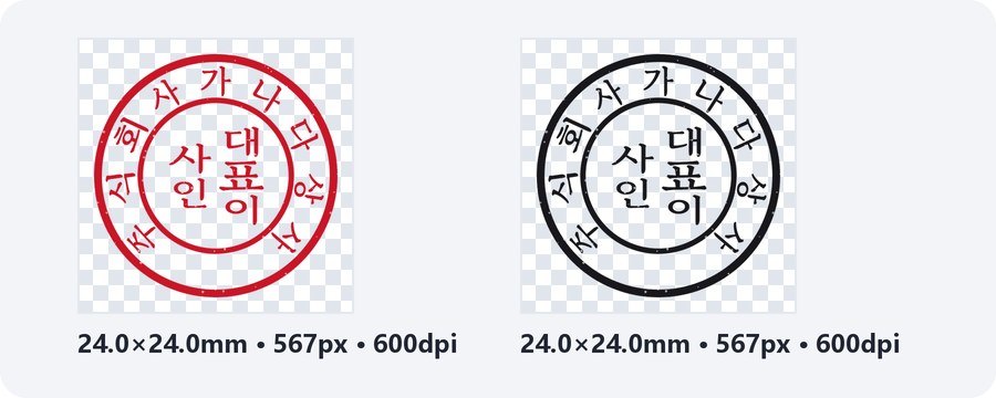 处理后