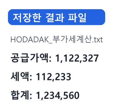 후