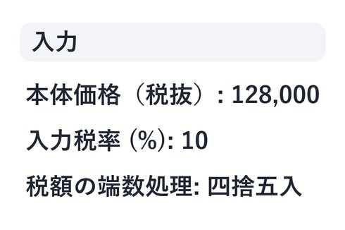 処理前