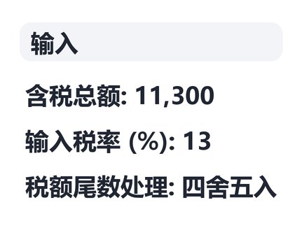 处理前