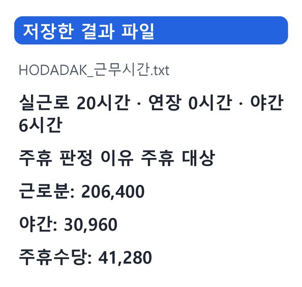 후