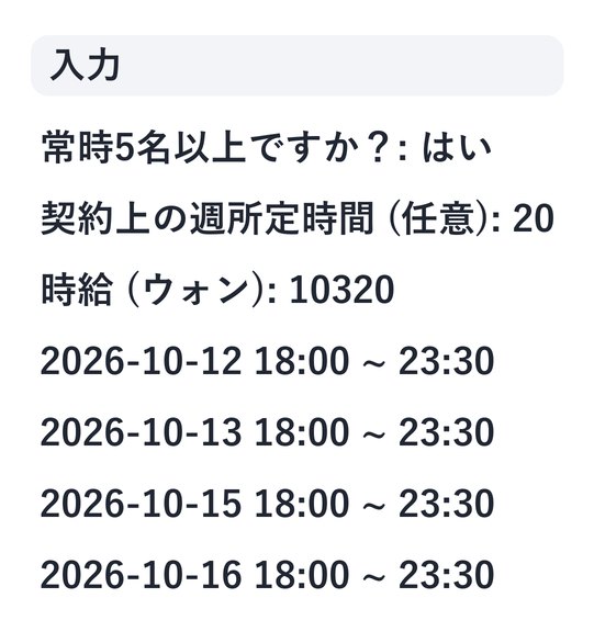 処理前