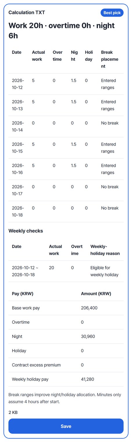 Result card: work 20h · overtime 0h · night 6h, eligible for weekly holiday, base 206,400 · night 30,960 · weekly holiday pay 41,280