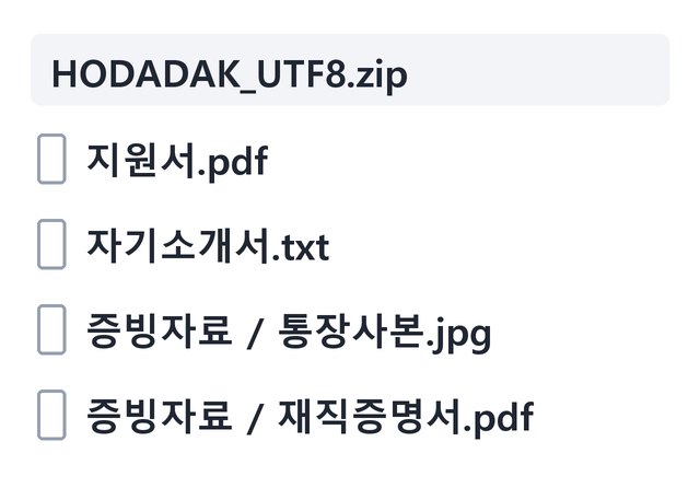 후