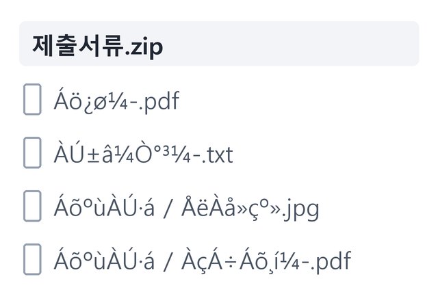 전