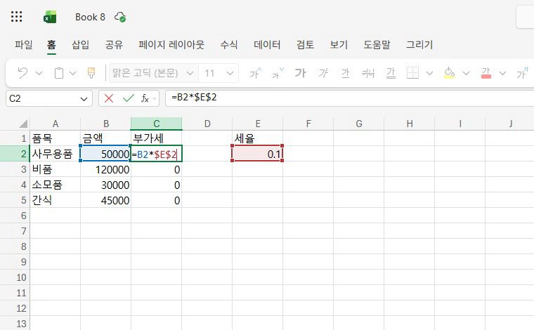 F2로 열고, 세율 칸 뒤에서 F4를 눌러요.