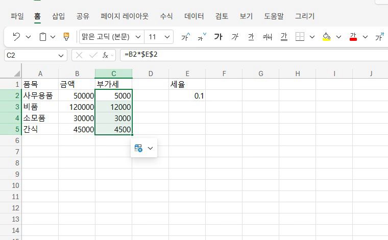 다시 아래로 채우면, 이번엔 제대로 나오죠?