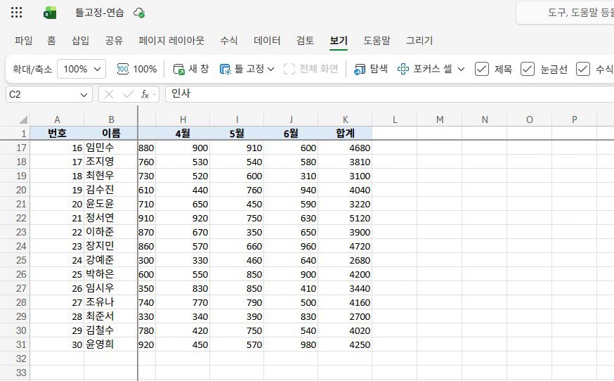 아래로도 옆으로도, 제목과 이름이 따라와요.
