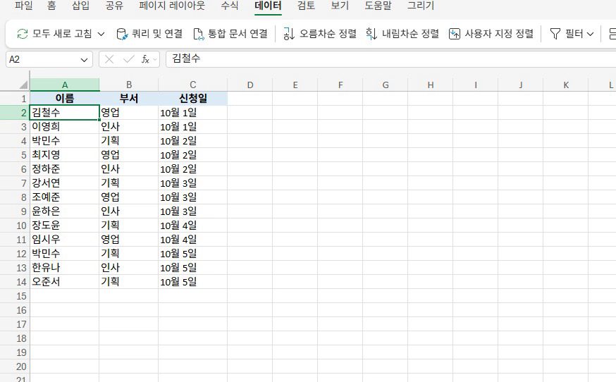 짜잔, 겹친 줄 2개가 한 번에 지워졌어요.