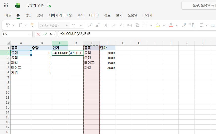 품목 칸을 누르고, 품목 열을 눌러요.