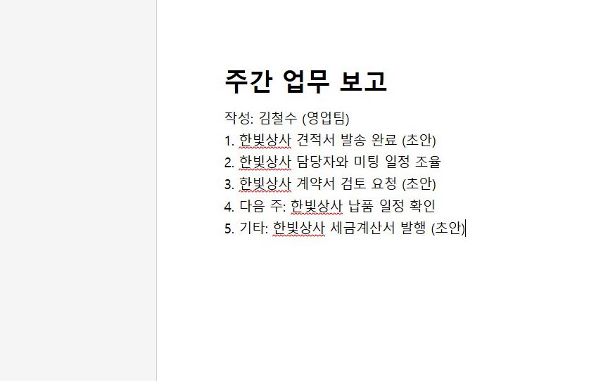 이름이 바뀔 때마다, 이걸 다 찾아야 해요.
