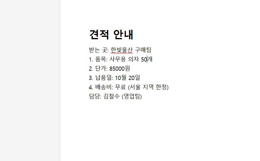 이렇게 고치면, 바뀐 곳이 안 보여요.