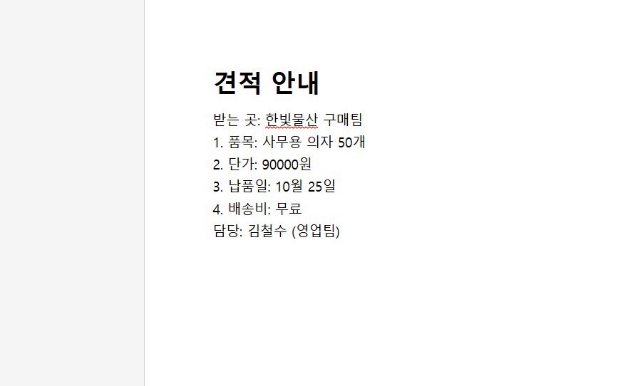 표시는 사라지고, 깔끔하게 남아요.